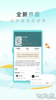 电竞比赛押注app